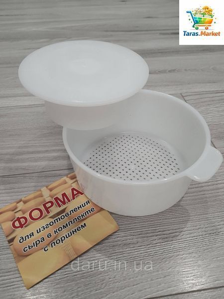 Форма для виготовлення сиру з поршнем &Oslash;160 мм на 1,5 кг пластикова 1435161903 фото