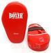 Лапы боксерские прямые кожвинил Boxer Sport Line 2716706236 фото 4