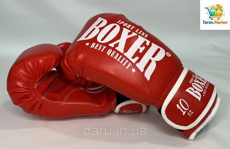 Боксерские перчатки 6 oz КОЖВИНИЛ Boxer 3 цвета Boxer Sport Line 32143854 фото