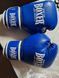 Боксерські рукавички 8 oz ШКІРВІНІЛ Boxer 3 кольори Boxer Sport Line 32143891 фото 1