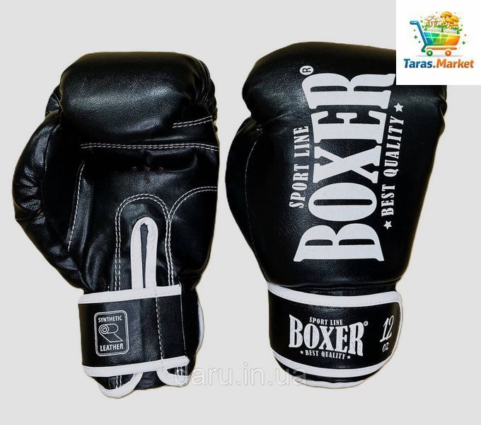 Боксерські рукавички 8 oz ШКІРВІНІЛ Boxer 3 кольори Boxer Sport Line 32143891 фото