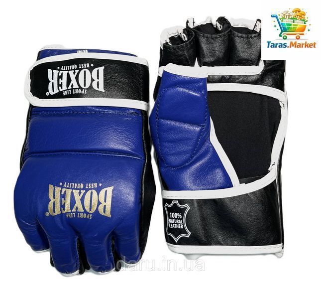 Рукавички для змішаних видів єдиноборств ММА "NEW" BOXER Sport Line Шкірвініл S ( чорні, сині, червоні) 2453880577 фото