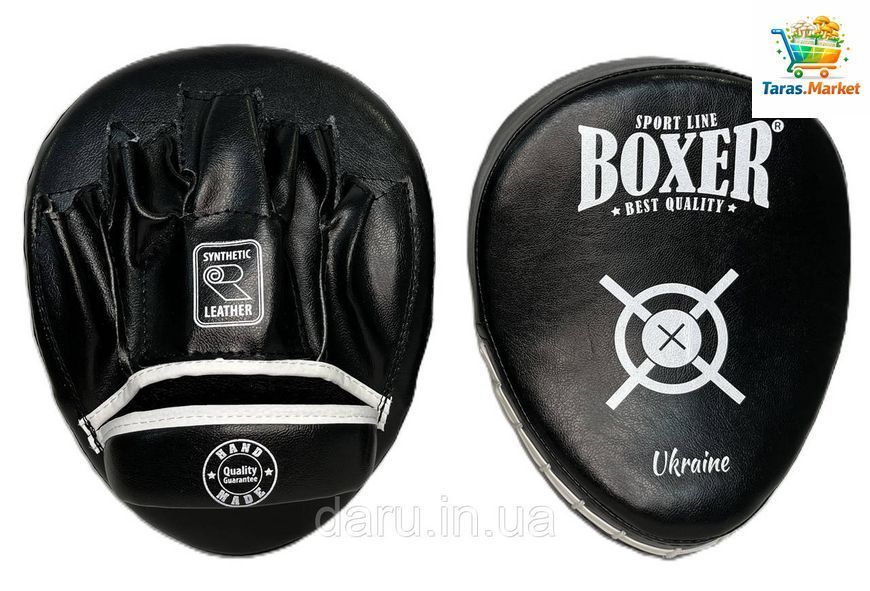 Боксерські лапи гнуті шкірвініл Boxer Sport Line 1323598837 фото