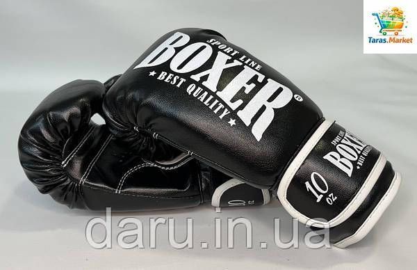 Боксерські рукавички 6 oz ШКІРА Boxer 3 кольори Boxer Sport Line 1544646765 фото
