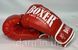 Боксерські рукавички 6 oz ШКІРА Boxer 3 кольори Boxer Sport Line 1544646765 фото 4