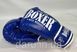 Боксерські рукавички 6 oz ШКІРА Boxer 3 кольори Boxer Sport Line 1544646765 фото 1