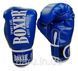Боксерські рукавички 6 oz ШКІРА Boxer 3 кольори Boxer Sport Line 1544646765 фото 3