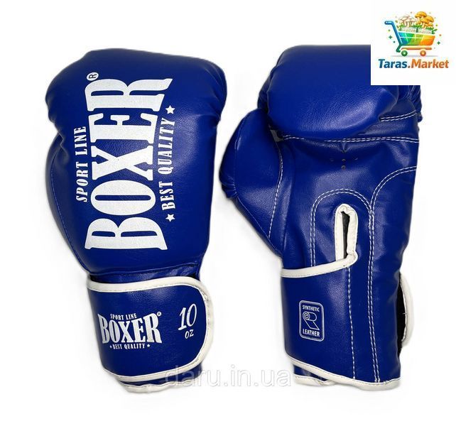 Боксерські рукавиці 8 oz ШКІРВІНІЛ з широким манжетом 3 кольори Boxer Sport Line 2454991120 фото