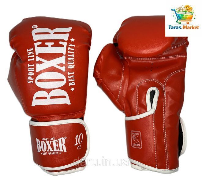 Боксерські рукавиці 8 oz ШКІРВІНІЛ з широким манжетом 3 кольори Boxer Sport Line 2454991120 фото