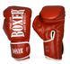 Боксерські рукавиці 8 oz ШКІРВІНІЛ з широким манжетом 3 кольори Boxer Sport Line 2454991120 фото 5
