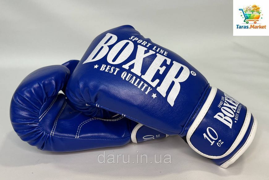 Боксерские перчатки 10 oz КОЖА Boxer 3 цвета Boxer Sport Line 1544663942 фото
