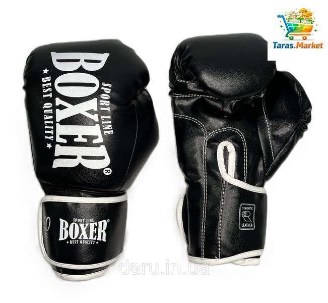 Боксерские перчатки 10 oz КОЖВИНИЛ с широким манжетом 3 цвета Boxer Sport Line 2454995998 фото