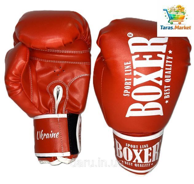 Боксерские перчатки NEW 14 oz КОЖВИНИЛ Boxer 3 цвета Boxer Sport Line 2450963933 фото