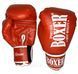 Боксерские перчатки NEW 14 oz КОЖВИНИЛ Boxer 3 цвета Boxer Sport Line 2450963933 фото 5